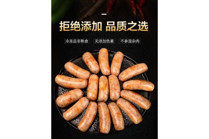Grilled Sausage Original 满念火山石烤肠原味 700gm（VIP会员价：RM16.80）
