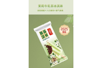 Ice Cream - Dehua Chocolate Jasmine 德华磨巧茉莉飘雪冰淇淋 75gm（VIP会员价：RM5.30）