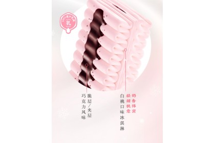 Ice Cream - Strawberry Cheese 和路雪千层雪棒草莓芝士慕斯口味冰淇淋 62gm（VIP会员价：RM5.20）