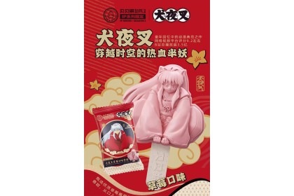 Ice Cream - Pepe Strawberr 贝贝瓶犬夜叉草莓雪糕 70gm