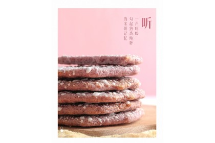 Wang Black Rice Snow Cake 旺旺黑米雪饼 84GM（VIP会员价：RM5.90）
