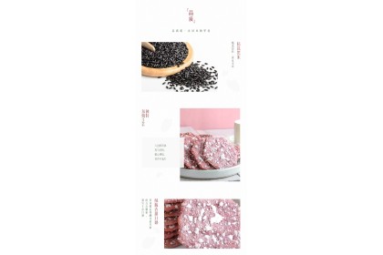 Wang Black Rice Snow Cake 旺旺黑米雪饼 84GM（VIP会员价：RM5.90）