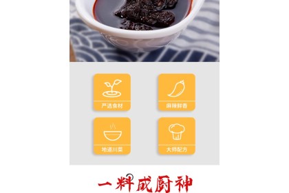 Mapo Tofu 森庄农品麻婆豆腐调料 160gm（VIP会员价：RM5.30）