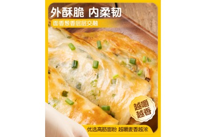 Royal Tiger Scallion Pancake 皇家小虎葱油饼 900gm（VIP会员价：RM15.90）