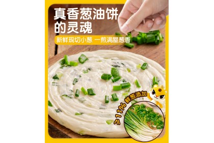 Royal Tiger Scallion Pancake 皇家小虎葱油饼 900gm（VIP会员价：RM15.90）