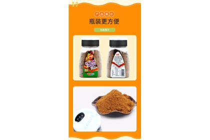 Lechang Air Fryer Seasoning Five Spice 乐畅空气炸锅调味料五香 110gm（VIP会员价：RM7.90）