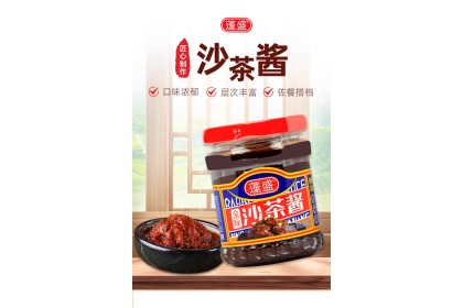 Peng Sheng Shacha Sauce 逢盛沙茶酱 200gm（VIP会员价：RM9.90）
