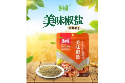 Lechang Salt Pepper 乐畅美味椒盐 35gm（VIP会员价：RM4.40）