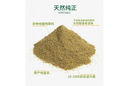 Lechang Salt Pepper 乐畅美味椒盐 35gm（VIP会员价：RM4.40）