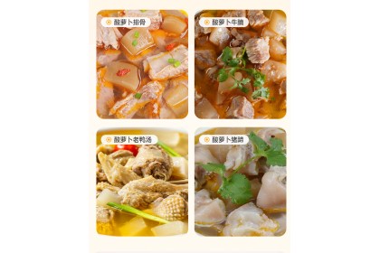 Stewed Duck Soup 酸萝卜老鸭汤炖料 350gm（VIP会员价：RM7.90）