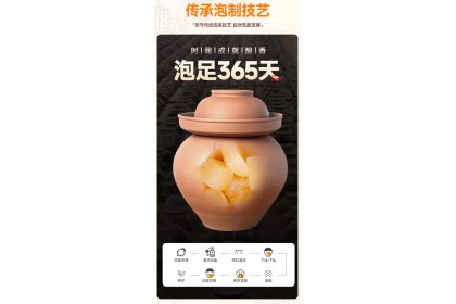 Stewed Duck Soup 酸萝卜老鸭汤炖料 350gm（VIP会员价：RM7.90）