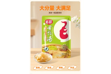 Stewed Duck Soup 酸萝卜老鸭汤炖料 350gm（VIP会员价：RM7.90）