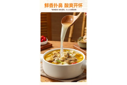 Stewed Duck Soup 酸萝卜老鸭汤炖料 350gm（VIP会员价：RM7.90）