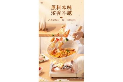 Haorenjia Hotpot Mala 好人家麻辣香锅 220gm（VIP会员价：RM12.90）