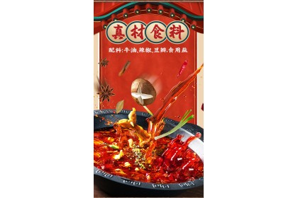 Qt Hot Pot Base Extra Spicy 桥头老火锅底料特麻特辣 500gm（VIP会员价：RM23.80）