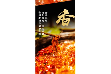 Qt Hot Pot Base Extra Spicy 桥头老火锅底料特麻特辣 500gm（VIP会员价：RM23.80）