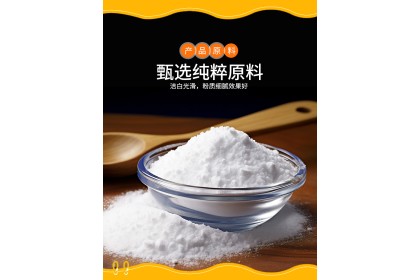 Lechang Baking Soda 乐畅食用小苏打 180gm（VIP会员价：RM4.40）