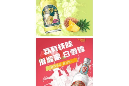 Asia Orange Flavor Soda 亚洲果汁型汽水橙宝有橙 335ml（VIP会员价：RM4.30）