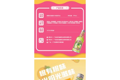Asia Lychee Flavor Soda 亚洲果汁型汽水荔有枝味 335ml（VIP会员价：RM4.30）