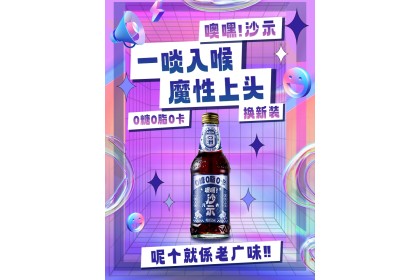 Asia Oh Sarsi Flavor Soda 亚洲 噢嘿汽水 沙士 325ml（VIP会员价：RM4.30）