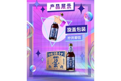 Asia Oh Sarsi Flavor Soda 亚洲 噢嘿汽水 沙士 325ml（VIP会员价：RM4.30）