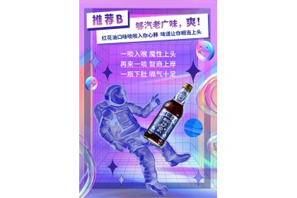 Asia Oh Sarsi Flavor Soda 亚洲 噢嘿汽水 沙士 325ml（VIP会员价：RM4.30）