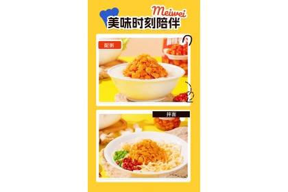 Mala Dried Radish 川南剁麻辣萝卜干 145gm（VIP会员价：RM3.90）