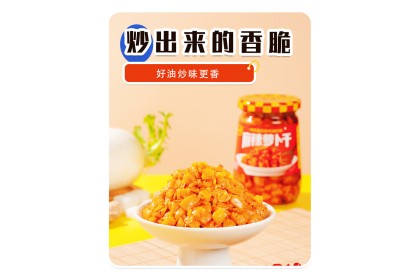 Mala Dried Radish 川南剁麻辣萝卜干 145gm（VIP会员价：RM3.90）