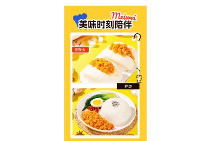 Mala Dried Radish 川南剁麻辣萝卜干 145gm（VIP会员价：RM3.90）