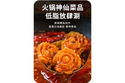 Cod Fish Rose 德满分鳕鱼玫瑰 195gm（VIP会员价：RM16.80）
