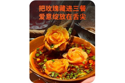 Cod Fish Rose 德满分鳕鱼玫瑰 195gm（VIP会员价：RM16.80）