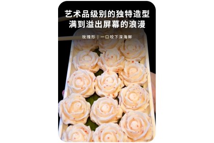 Cod Fish Rose 德满分鳕鱼玫瑰 195gm（VIP会员价：RM16.80）