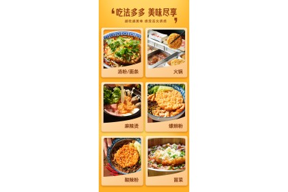 Hai Pa Wang Fried Egg 海霸王虎皮炸蛋 450gm（VIP会员价：RM22.80）