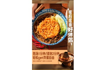 Hai Pa Wang Fried Egg 海霸王虎皮炸蛋 450gm（VIP会员价：RM22.80）