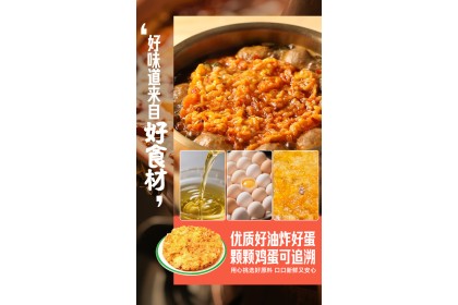 Hai Pa Wang Fried Egg 海霸王虎皮炸蛋 450gm（VIP会员价：RM22.80）