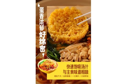 Hai Pa Wang Fried Egg 海霸王虎皮炸蛋 450gm（VIP会员价：RM22.80）