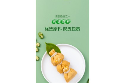 Fish Roe Lucky Bag 安井鱼籽福袋 150gm（VIP会员价：RM20.80）