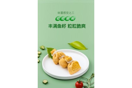 Fish Roe Lucky Bag 安井鱼籽福袋 150gm（VIP会员价：RM20.80）