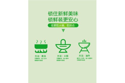 Fish Roe Lucky Bag 安井鱼籽福袋 150gm（VIP会员价：RM20.80）