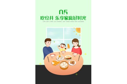 Fish Roe Ball 安井鱼籽包 240gm（VIP会员价：RM13.80）