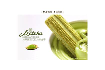 Franzzi Matcha Chocolate Cookie 法丽兹曲奇抹茶慕斯巧克力味 70gm（VIP会员价：RM2.50）