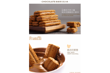 Franzzi Rich Aroma Dark Chocolate Cookie 法丽兹曲奇醇香黑巧克力味 70gm（VIP会员价：RM2.50）