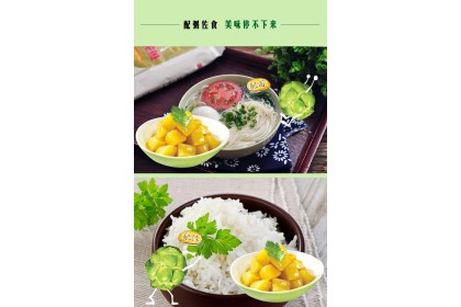 Savory Pickled Mustard 吉香居榨菜真芯鲜香味 80gm（VIP会员价：RM2.30）
