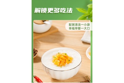 Raddish Pickled Mustard 吉香居萝卜真芯 80GM（VIP会员价：RM2.30）