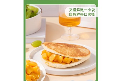 Raddish Pickled Mustard 吉香居萝卜真芯 80GM（VIP会员价：RM2.30）