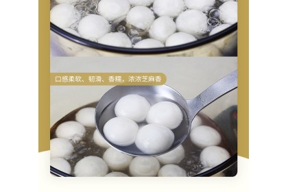 San Quan Glutinous Rice Ball 三全宁波风味花生汤圆 400gm（VIP会员价：RM11.80）