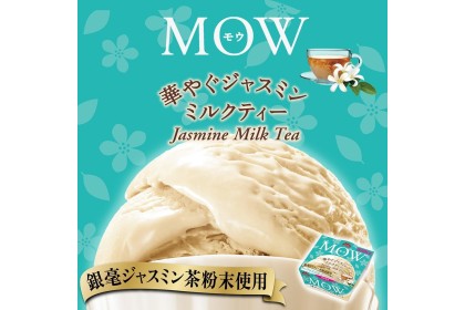 Ice Cream - Morinaga Mow Jasmine Milk Tea 茉莉奶茶雪糕 140ml（VIP会员价：RM8.50）