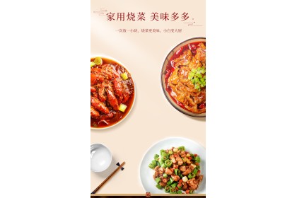 Da Hong Pao Red Soup Base 大红袍红汤火锅底料 400gm（VIP会员价：RM15.80）