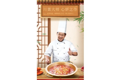 Da Hong Pao Red Soup Base 大红袍红汤火锅底料 400gm（VIP会员价：RM15.80）
