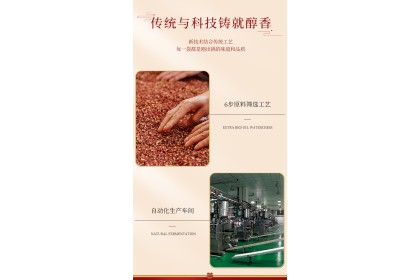 Da Hong Pao Red Soup Base 大红袍红汤火锅底料 400gm（VIP会员价：RM15.80）
